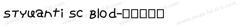STYuanti SC Blod字体转换